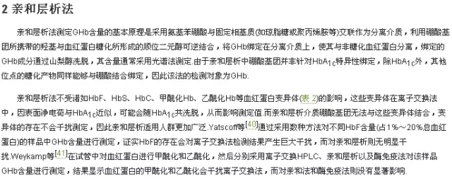 �ǻ�Ѫ�t���ט�(bi��o)��(zh��n)������z�y���g(sh��)�İl(f��)չ